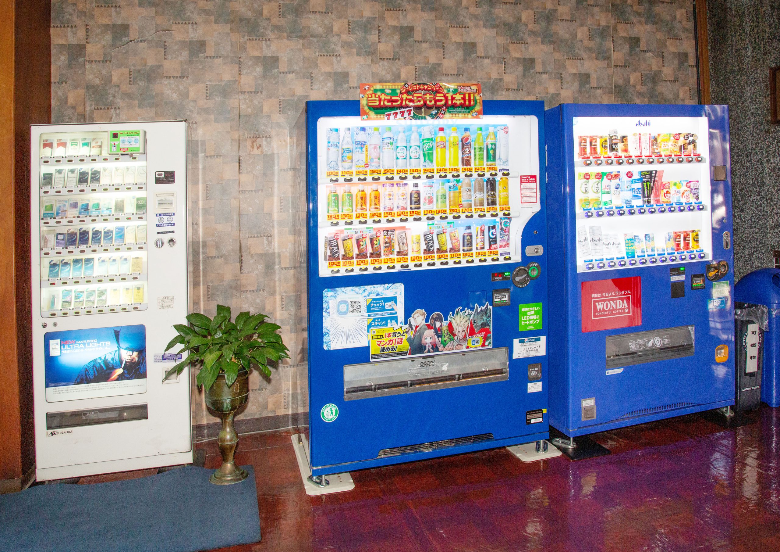 自販機